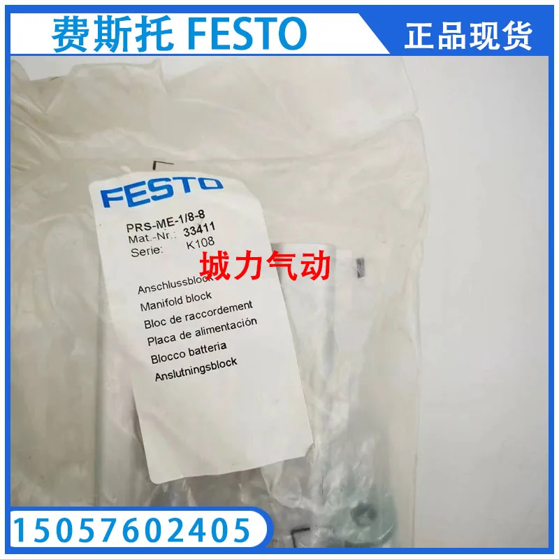 Modulo Circuito Festo Festo Gas Prs-Me-1/8-8 33411 Stock Originale