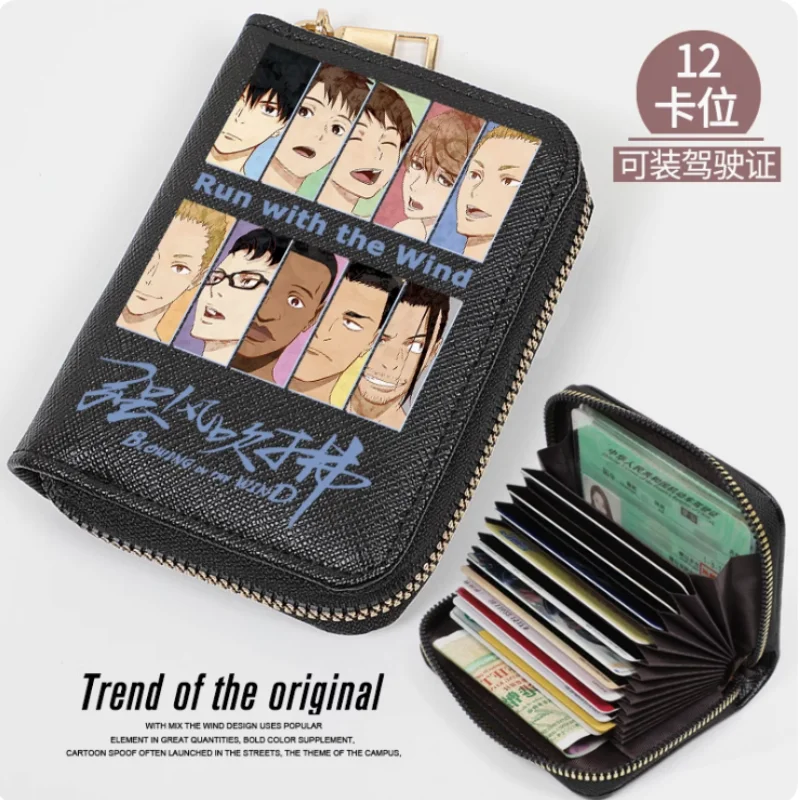 Run with the Wind Anime Fashion Wallet PU Purse Card Coin Zipper Cash Holder Bag Cosplay Gift B633