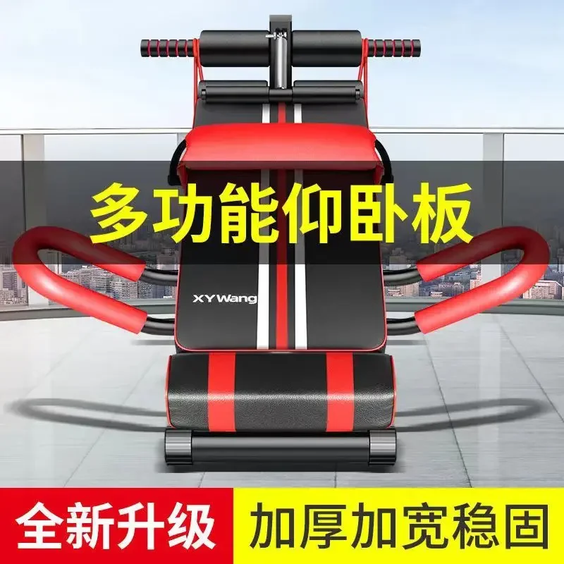Sit-ups Fitness Equipment Auxiliary Equipment Household Multifunctional Sports Men's Exercise Abs Training Board