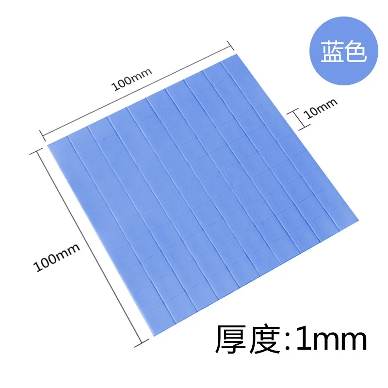 GPU CPU 방열판 냉각 전도성 실리콘 패드, 블루 서멀 패드, 10mm * 10mm * 1mm, 100 개