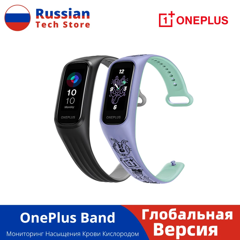 Oneplus band blood pressure Clearance