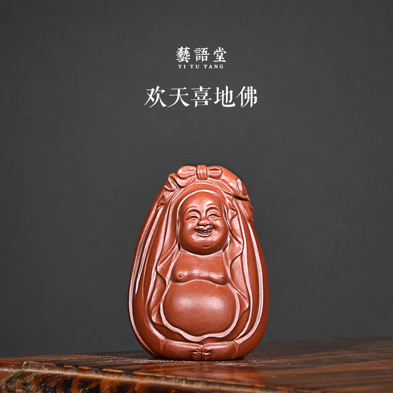 

Maitreya Purplue песочный чай для домашних животных Счастливый небо и земля, искусственный большой живот Будда ручные части чайный поднос украшение Acces