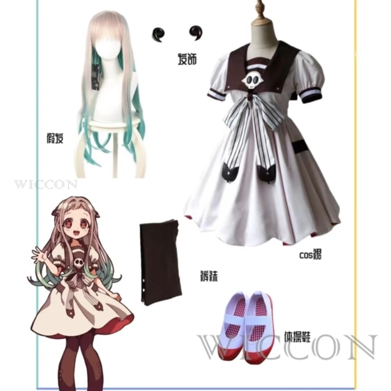 Yashiro Nene Cosplay Costume Anime Toilet Bound Jibaku Shounen Hanako Kun Hanako Kun Cosplay Dress Wig Halloween Costume Gift