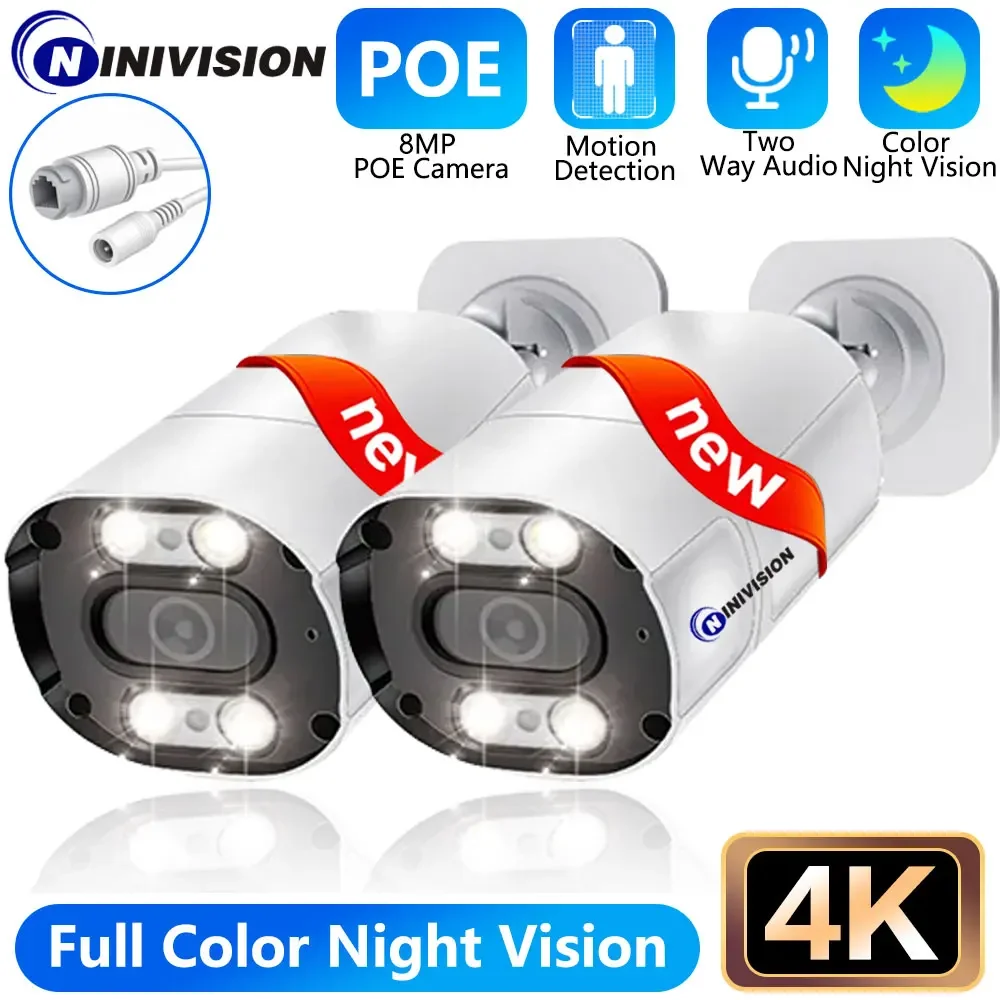 4K8MPIPCameraTwoWayAudioOutdoorPOEMetalBulletDetectorCCTV