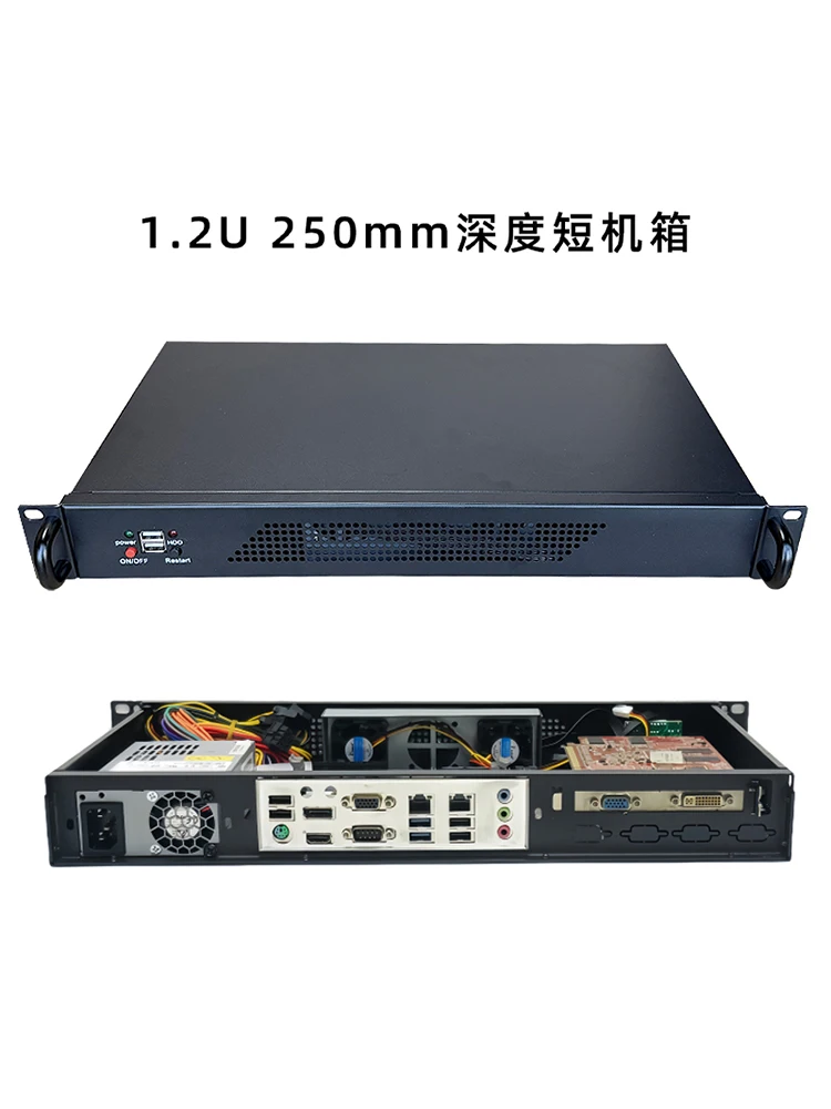 1.2U 섀시 250mm 깊이의 초단축 산업용 제어 섀시 소프트 라우터 1U 섀시 ITX 방화벽 FLEX 전원 공급 장치