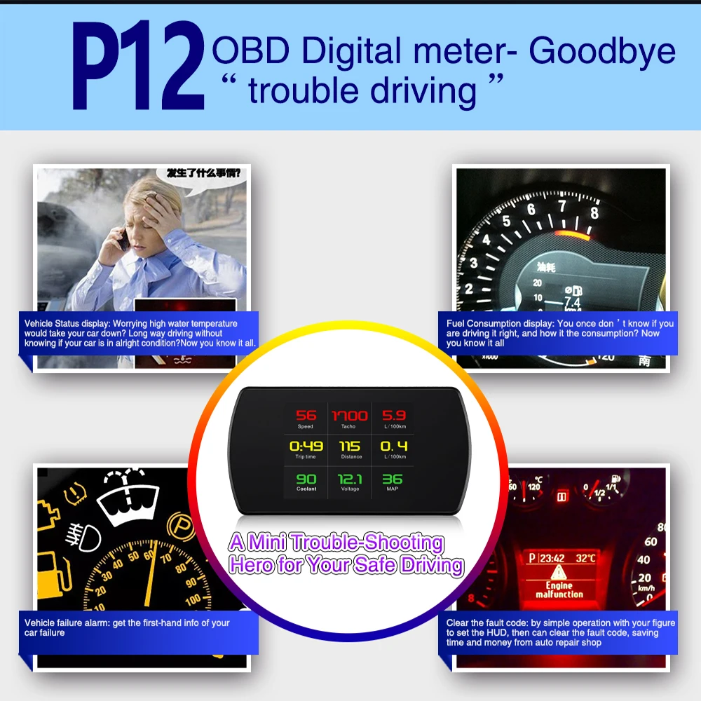 Geyiren P12 ڵ º ǻ OBD2 HUD  ÷   溸,   Һ RPM 