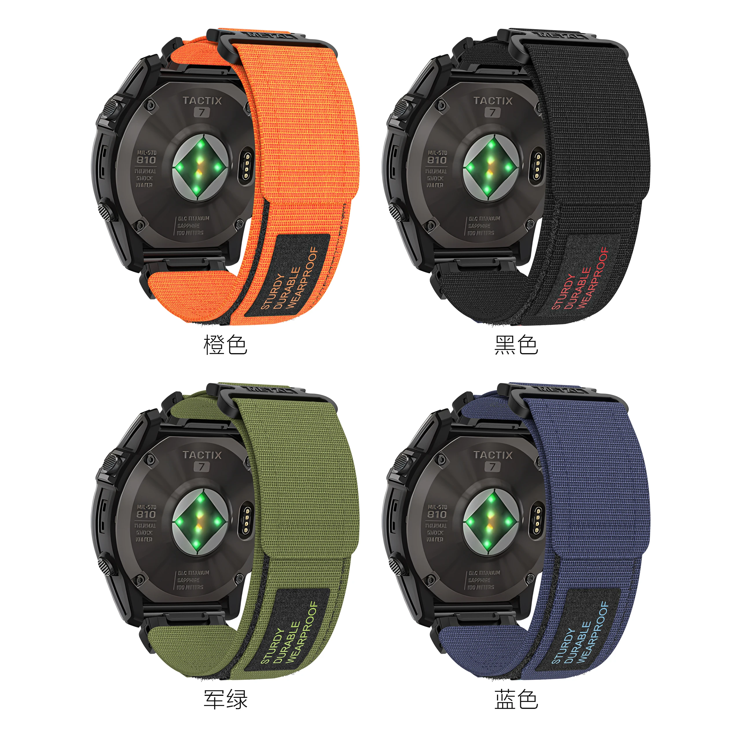 Nylon Velcro QuickFit 26mm Watch Band Strap