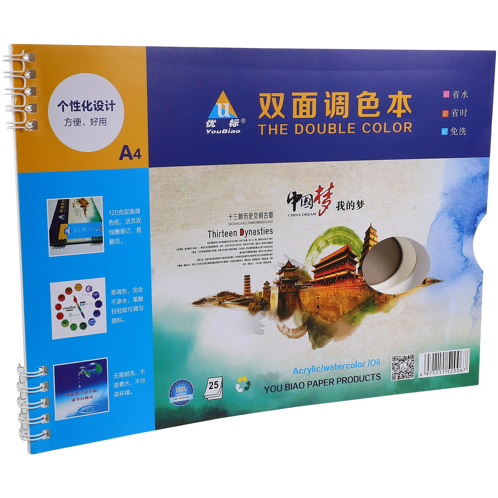 Paper Paint Color Palettes Painting Pallet Trays Disposable Water Color Palettes 1 Book
