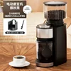 Electric coffee bean grinder Home    hand punch Italian mill automatic commercial 5