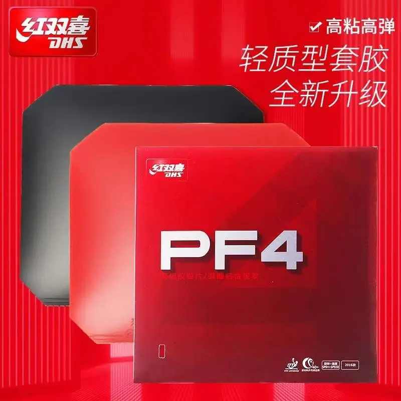 Table Tennis Rubber Original DHS PF4 50 Sticky Pimples-in PF4 Ping Pong Rubber For Loop Driving Attack