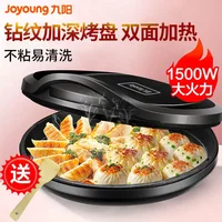 Electric pancake frying pan  machine double-sided heating automatic temperature control suspension household pancake 1