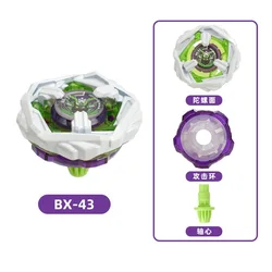 Limited Edition Colorful Spinning Gyroscope Toy - Perfect Birthday Gift (BX - 43)