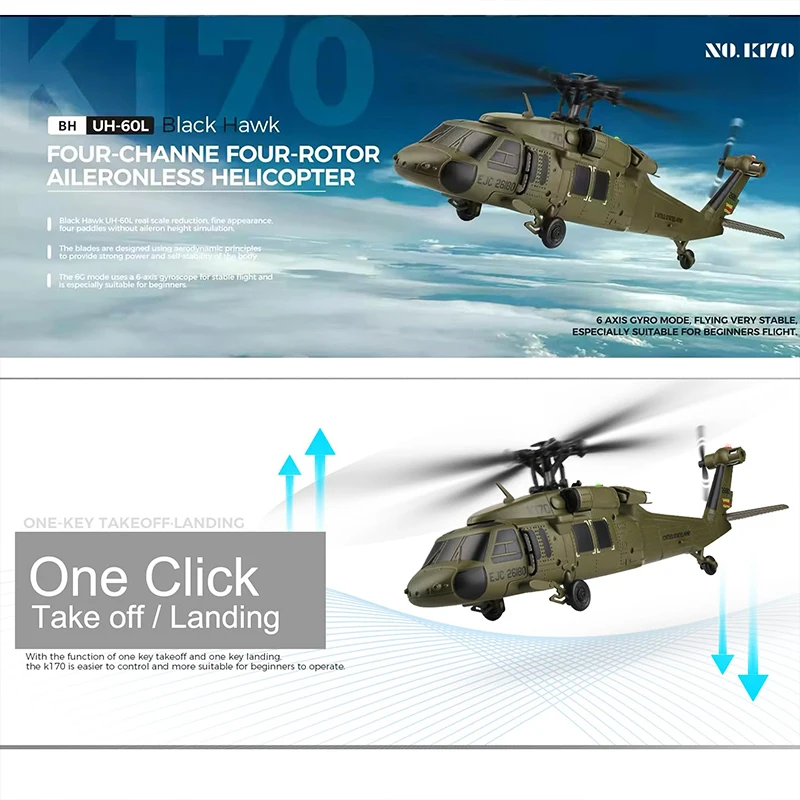 Wltoys K170 UH-60L RC ヘリコプター 2.4 グラム 4CH 6 軸ジャイロ