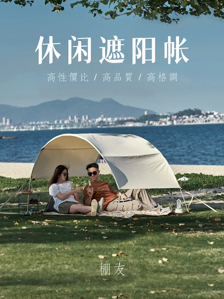 

Shedmates outdoor canopy tent camping pergola sun protection camping shading supplies equipment