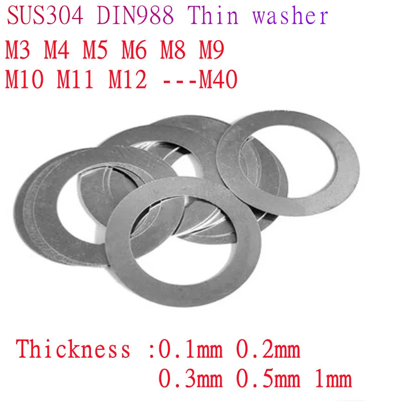 0.1/0.2/0.3/0.5/1mmM2M3M4M5M6M7M8M9M10M12-M40DIN988304StainlessSteelAdjustingShimGasketUltraThinFlatWasher-AliExpress13