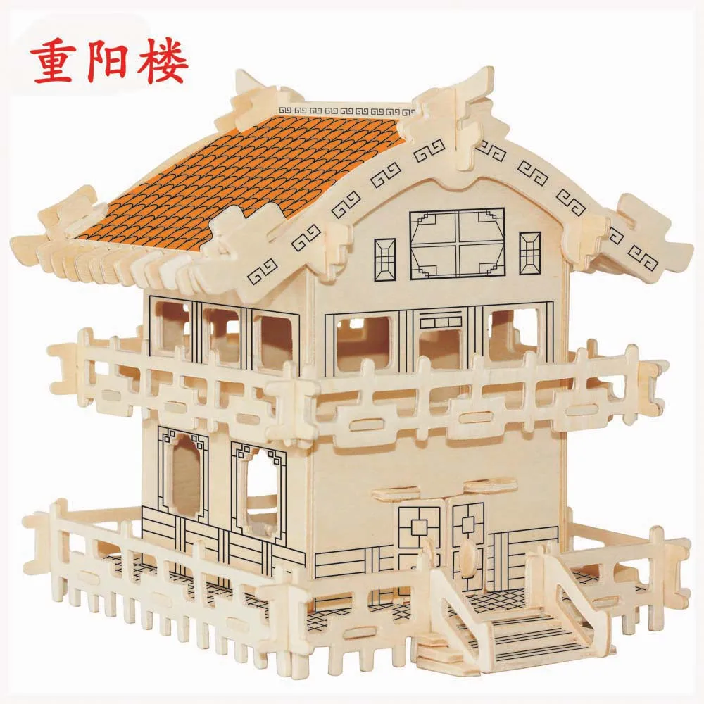 

Wooden 3D puzzle building model toy hand work assemble game woodcraft construction kit Chinese Ancient pavilion ChongYang 1pc