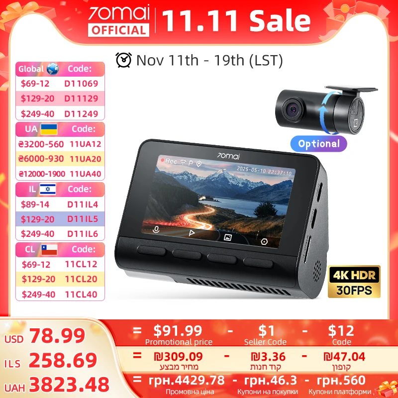 70mai 4K Dash Cam A800SE Upgraded Version of 70mai A800S Voice