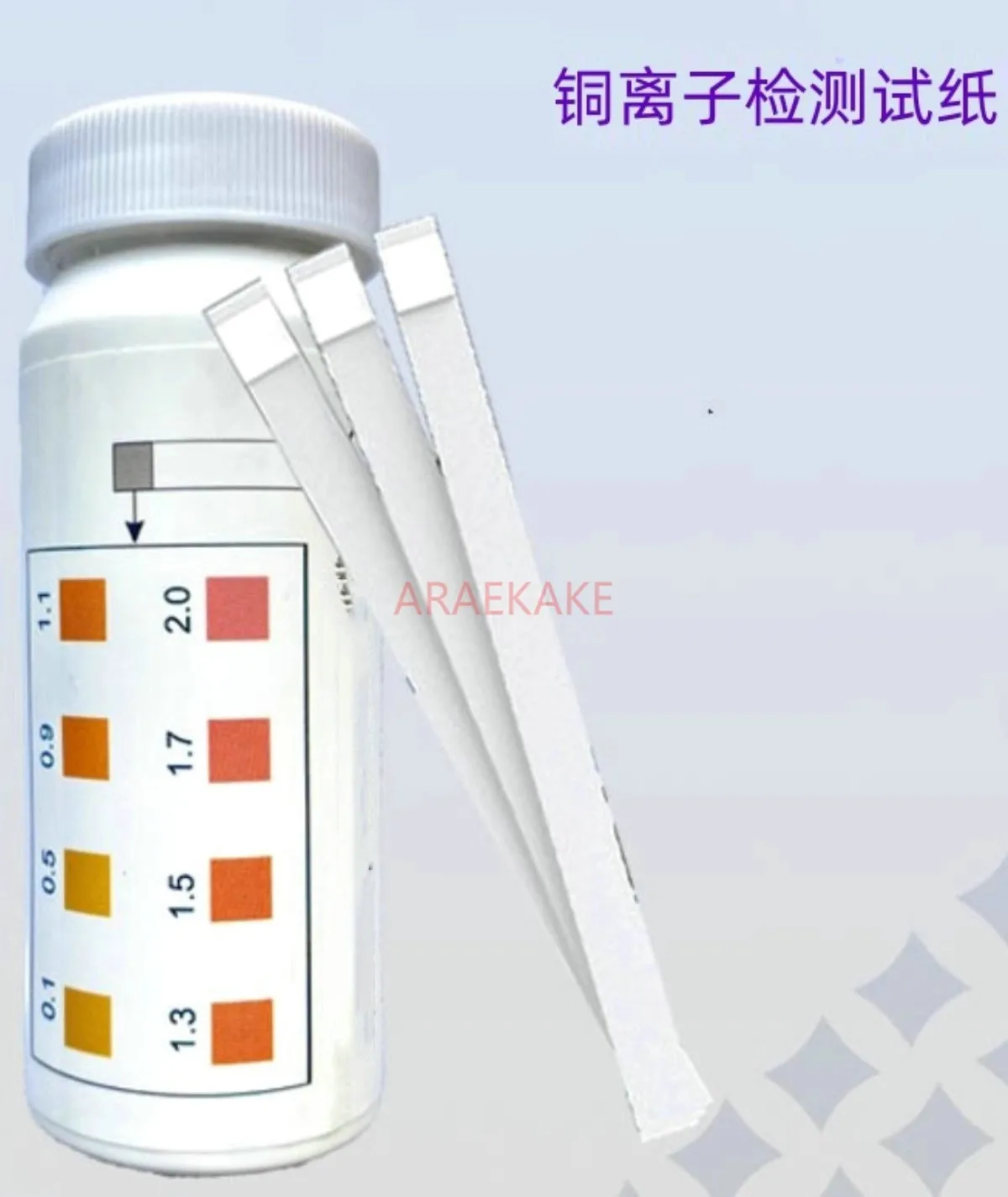 Aquarium Test Strips Copper ion content and concentration detection test paper Cu rapid test strip reagent kit wastewater quality metal ion deter