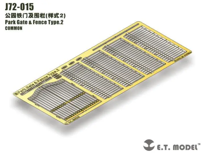 

ET Model 1/72 J72-015 Park Gate & Fence Type.2 Detail Up part COMMON