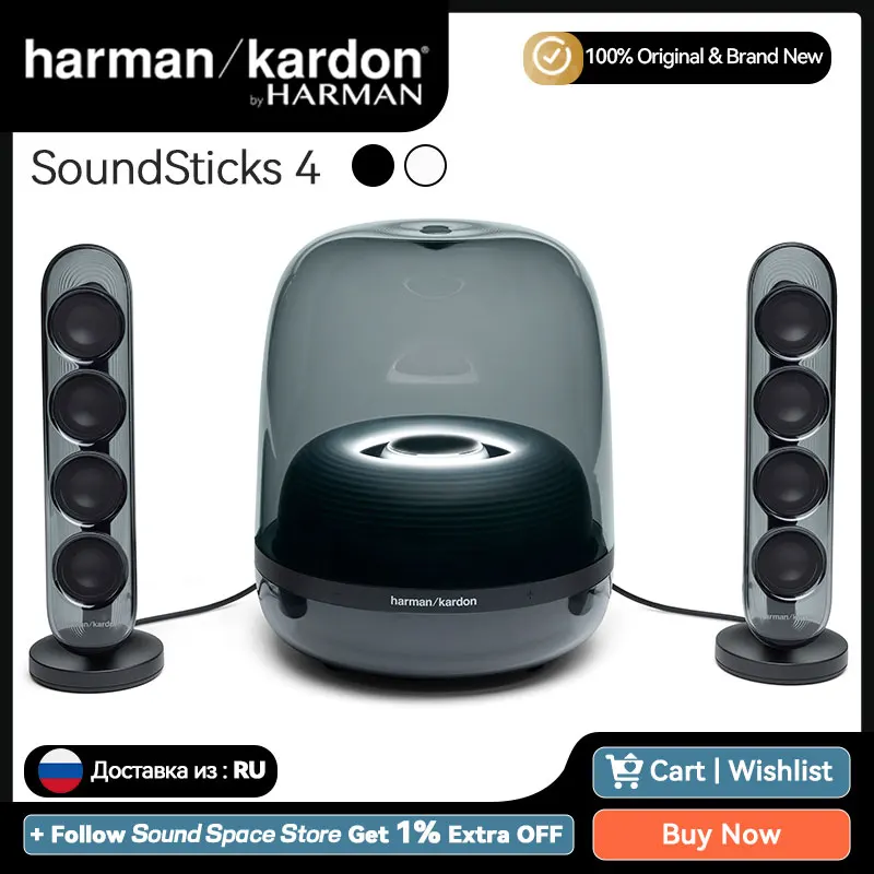 【新品】harman/kardon SOUNDSTICKS WIRELESS SoundSticks Wireless | Three-piece wireless speaker system with