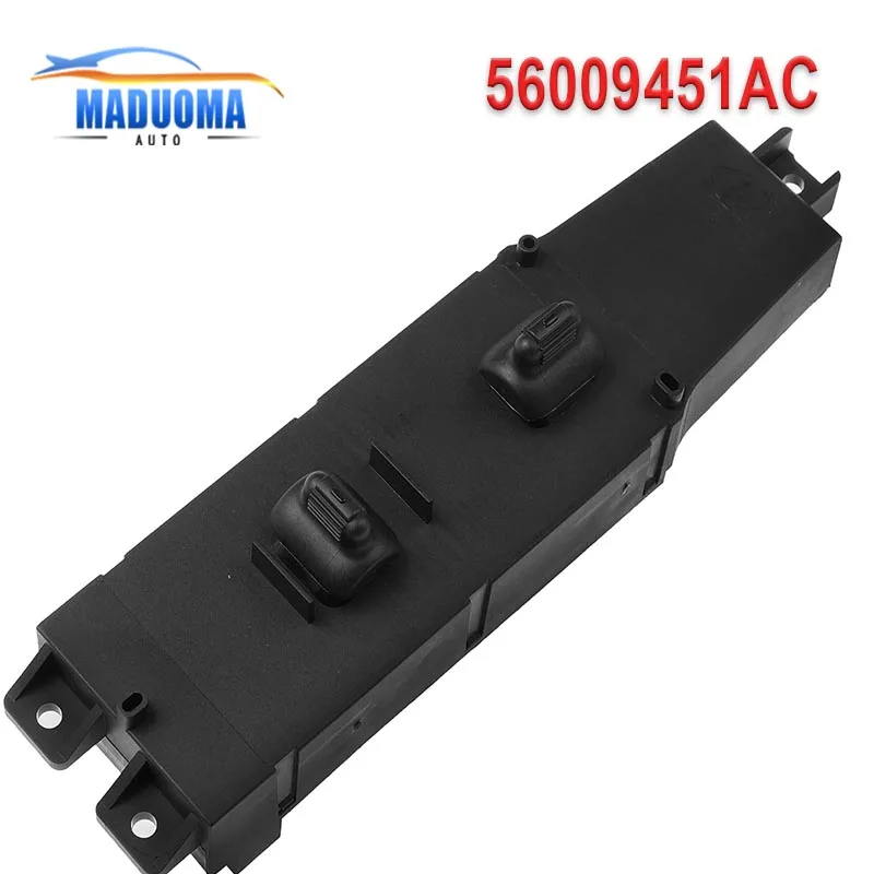 

Новый переключатель окон 56009451AC E12375901CP 1S2196 DS1233 для Jeep Cherokee 1997-2001