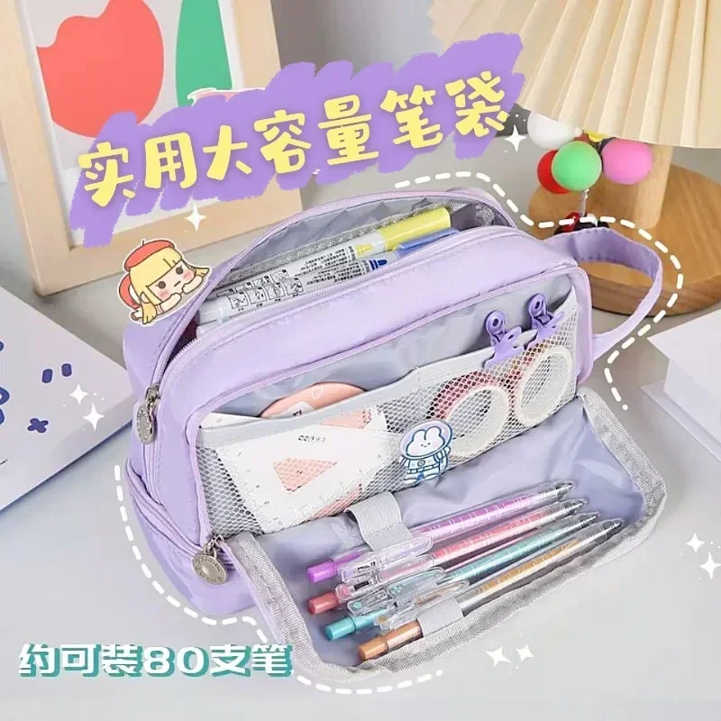여아용 대용량 3 중 연필 케이스, 귀여운 연필 파우치, 보관 가방, 일본 문구류, 학용품