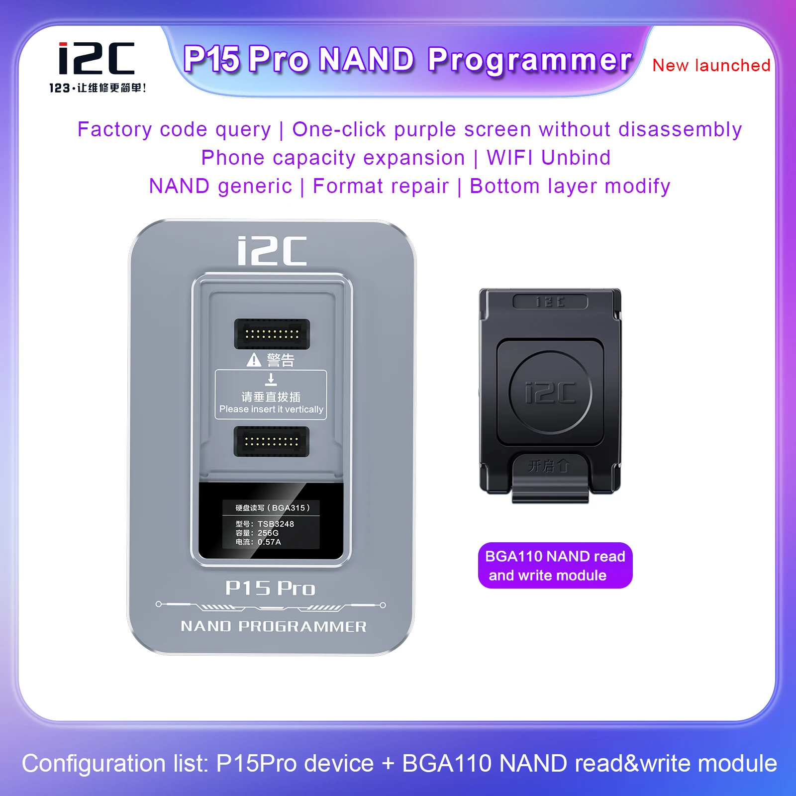 I2C P15 Pro PCIE Nand HDD Programmer BGA60/BGA70/BGA110