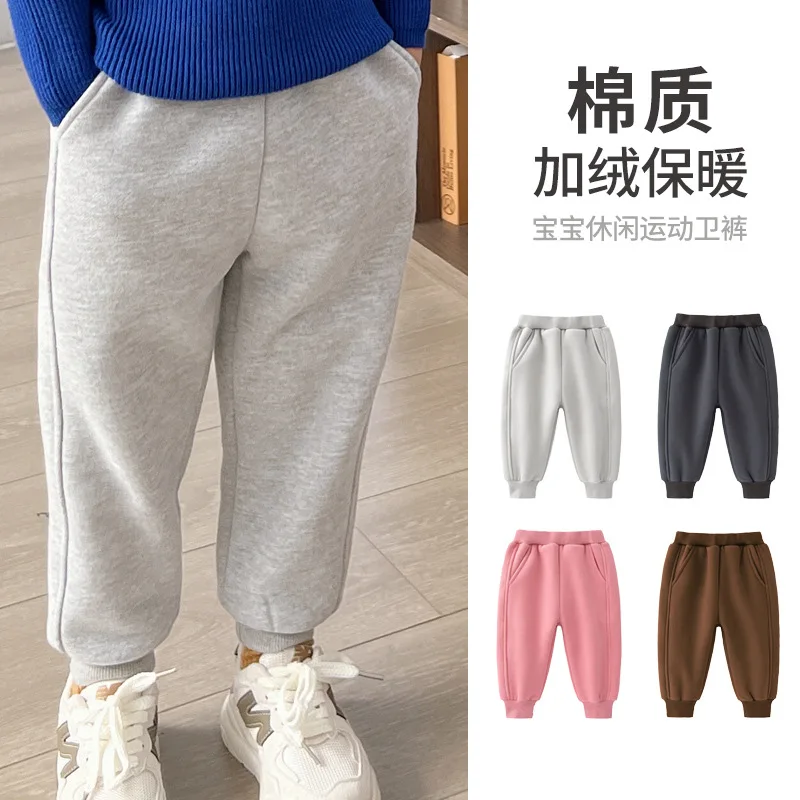 

Baby's autumn and winter trousers Boys' and girls' trousers plush casual pants