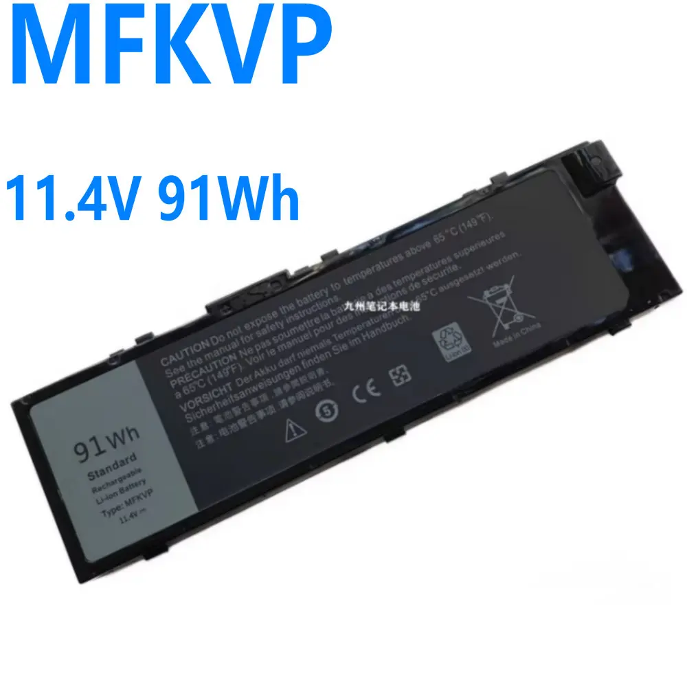 

Аккумулятор MFKVP GR5D3 0RDYCT T05W1 для ноутбука Dell Precision 11,4 7510 7520 7710 M7710 M7510