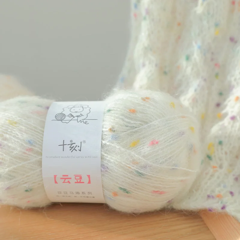2pcs Colorful Wool Mohair Yarn Blended Icelandic for Handmade Knitting Sweater Scarf Thick Line 50g/Ball 5