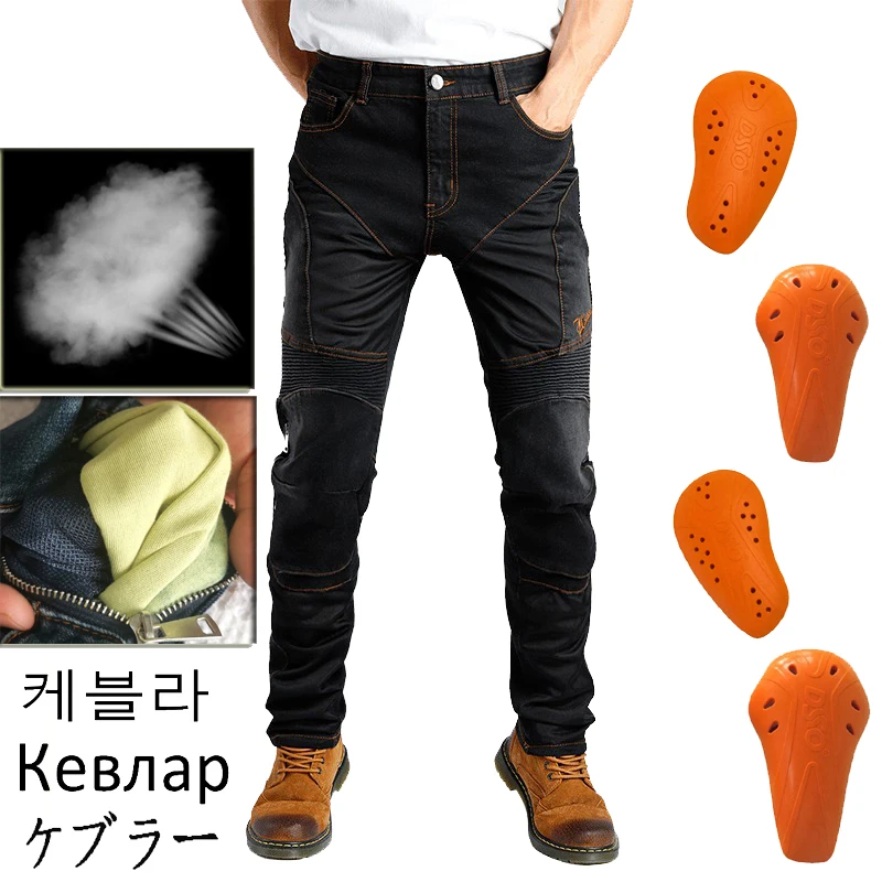 남성 여름 오토바이 청바지 블루 메쉬 보호 라이딩 팬츠 블랙 모토크로스 기어 오토바이 바지