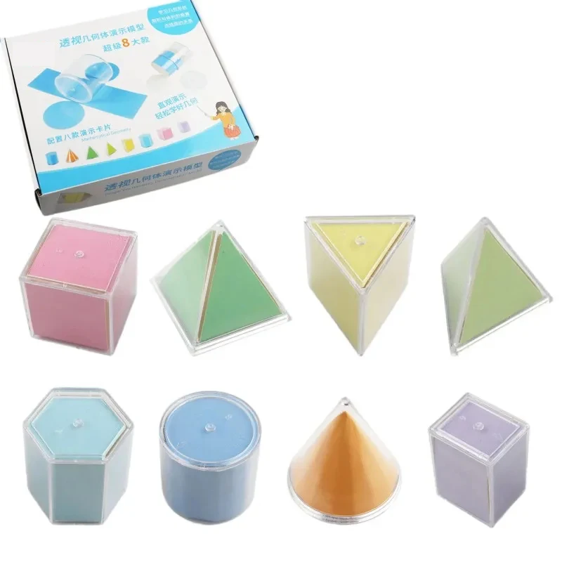 8pcs 투명 3D 기하학적 모양 교육 보조 몬테소리 장난감 시각 교육 보조 볼륨 모양 장난감 수학 교육