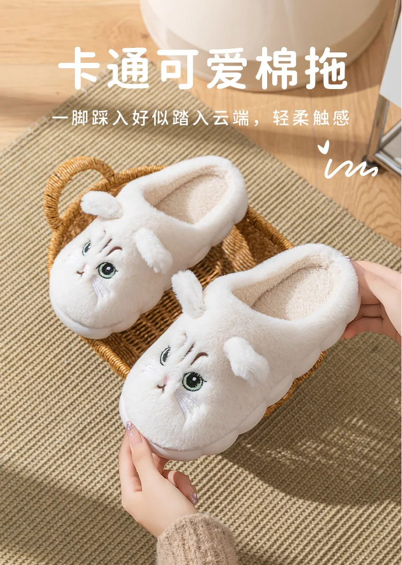 Shevalues Winter-Flauschige Damen-Hausschuhe, süße Katze, Baumwolle, Rutschen für Damen und Herren, weiche Sohle, Plüschfutter, Sandalen, flauschige warme Hausschuhe – Detail 4