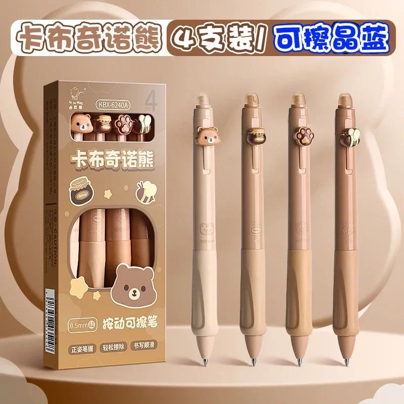 Set 6 Penne Gel Cancellabili 0,5 Mm Con Gomma Termica – Inchiostro Termico, Motivi Animali, Per Scuola E Ufficio