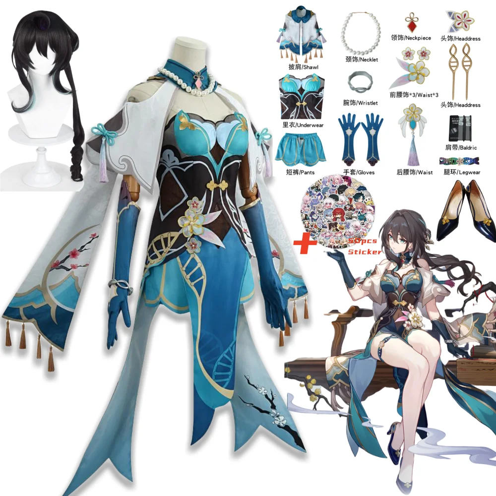 

Game Honkai Star Rail RuanMei Ruan Mei Cosplay Costume Wig