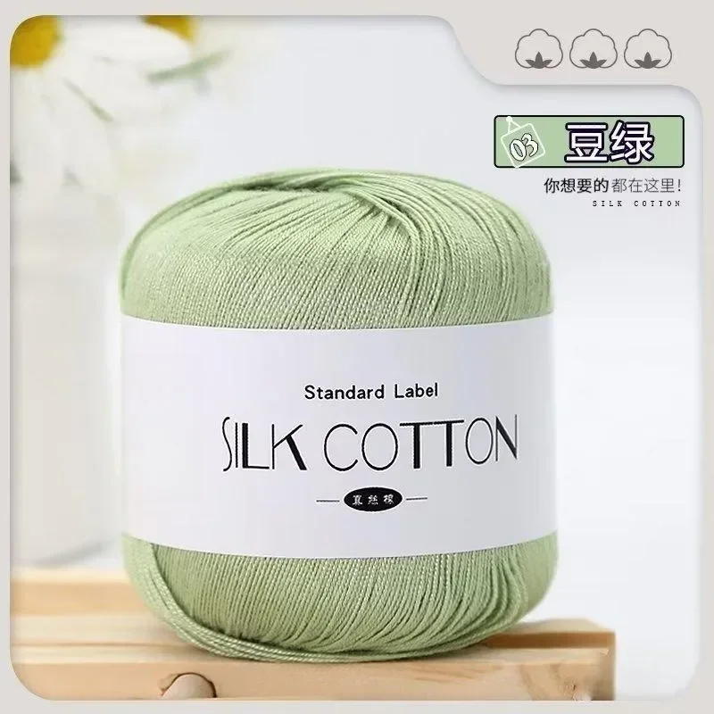 Silk Lace Cotton Milk Crochet Yarn - Soft & Warm Hand-Knitting Thread