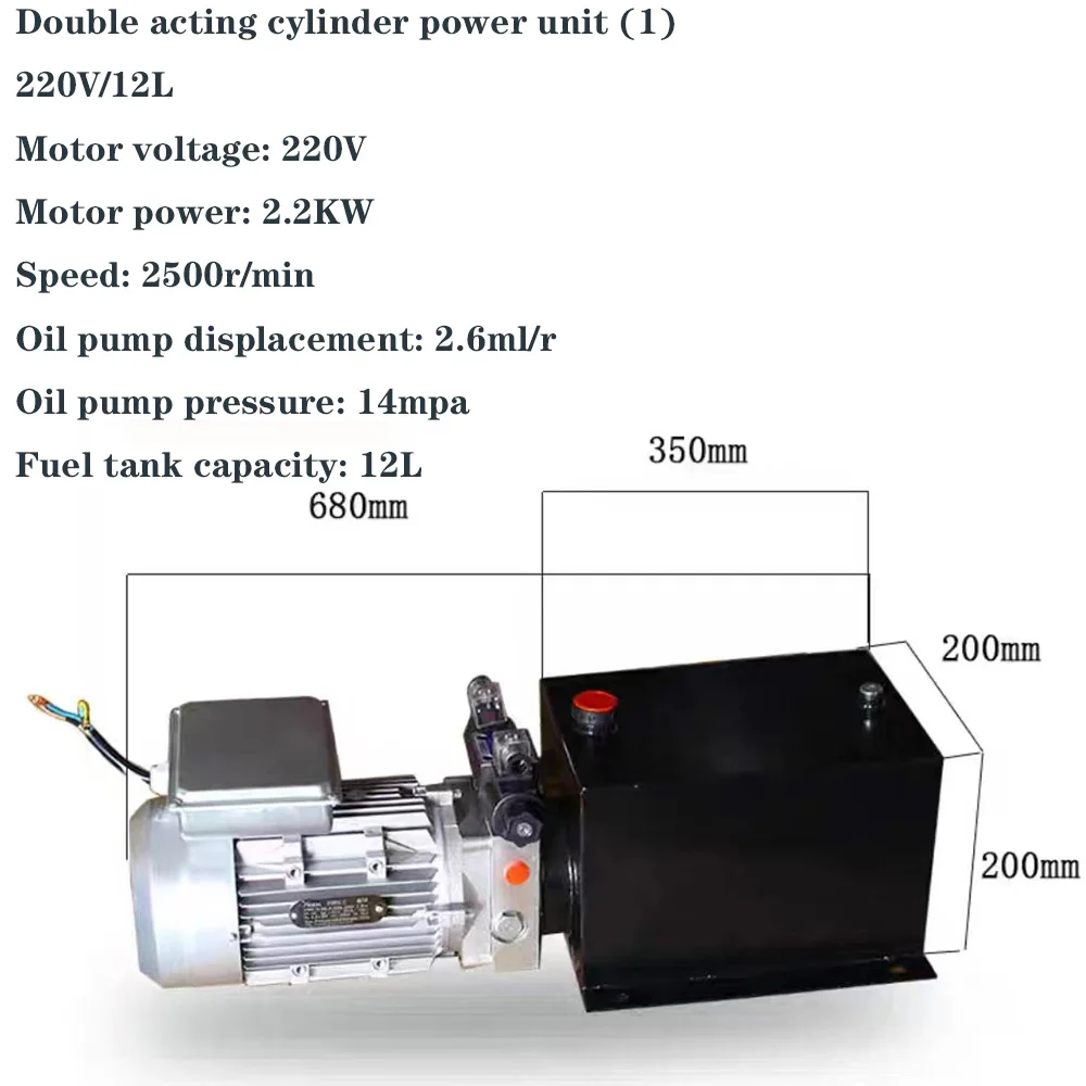 220V380V two-way hydraulic power unit power machine miniature small oil cylinder lifting platform hydraulic pump station 3