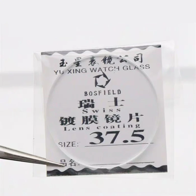 Premium Set of 2 Flat Mineral Round Watch Crystals (2mm thickness, 20-45mm sizes)