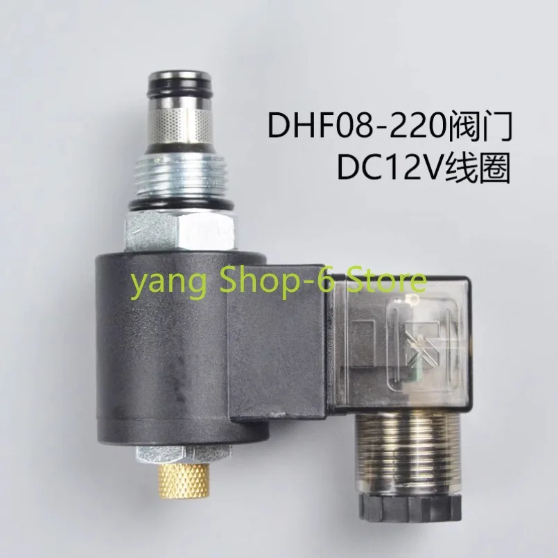 유압 스레드 카트리지 솔레노이드 밸브 DHF08-220H, 2 웨이, 정상 폐쇄