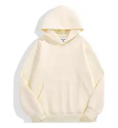 Premium Heavyweight Cotton Hoodie with Custom Logo - Men's Solid Color Sweatshirt - XXXL(75-85kg) (Beige)