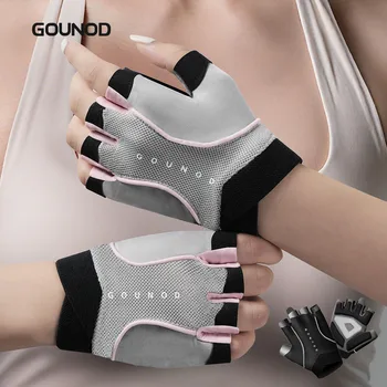 GOUNOD Lightweight Sports Gloves 1