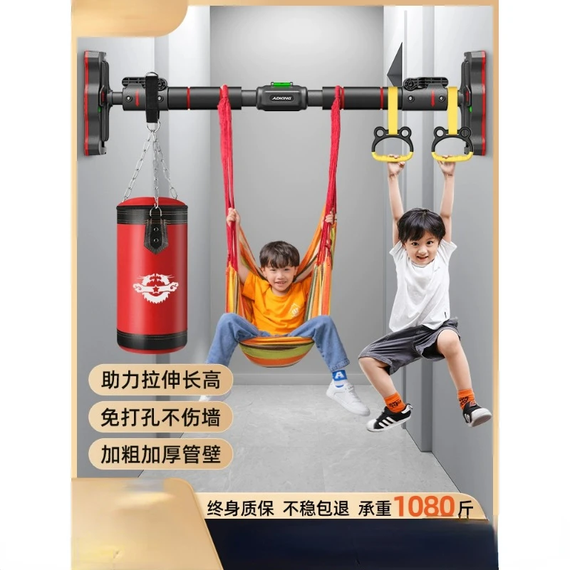 

Horizontal bar home indoor fitness equipment pull-ups, children's sports, family punching-free rings, single pole