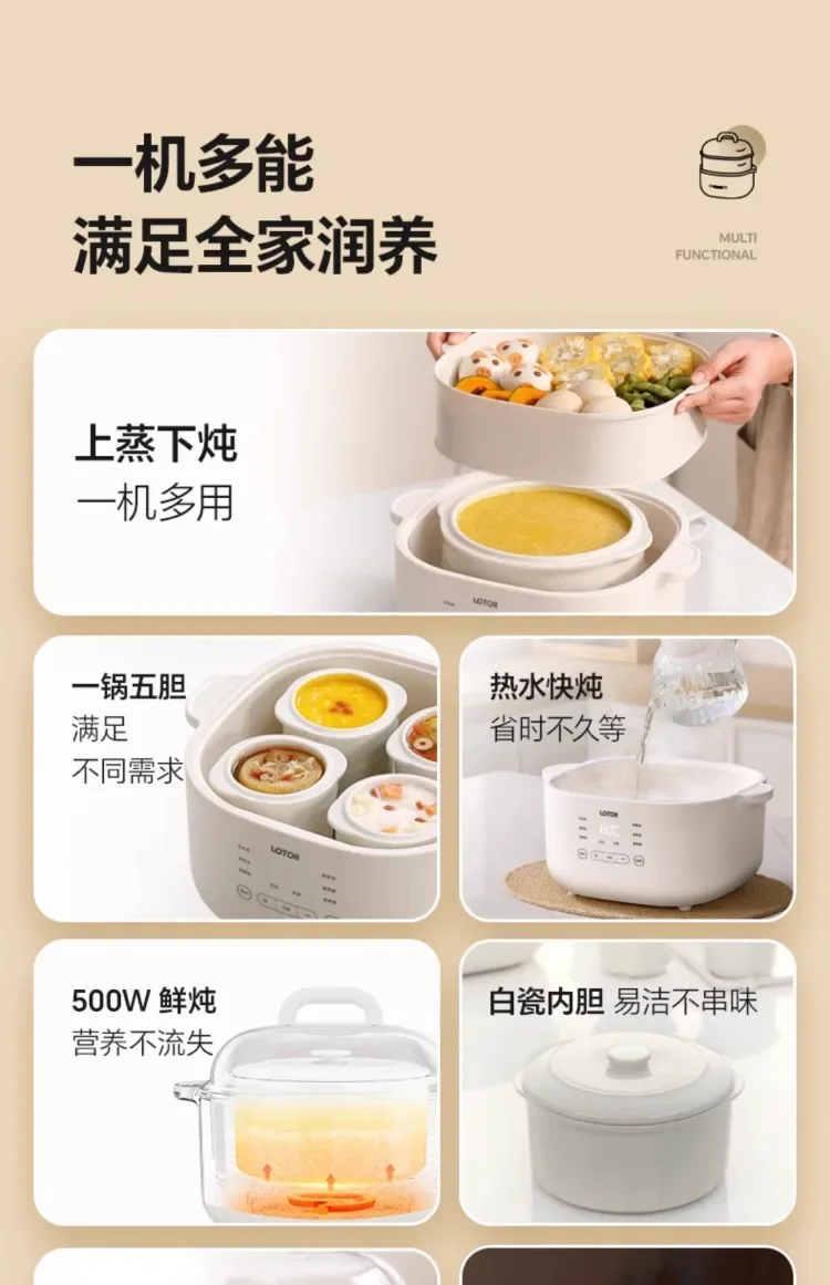 Description Picture 4 of item220V LOTOR Automatic Ceramic Slow Cooker Electric Stew Pot for Soup Porridge Home Kitchen