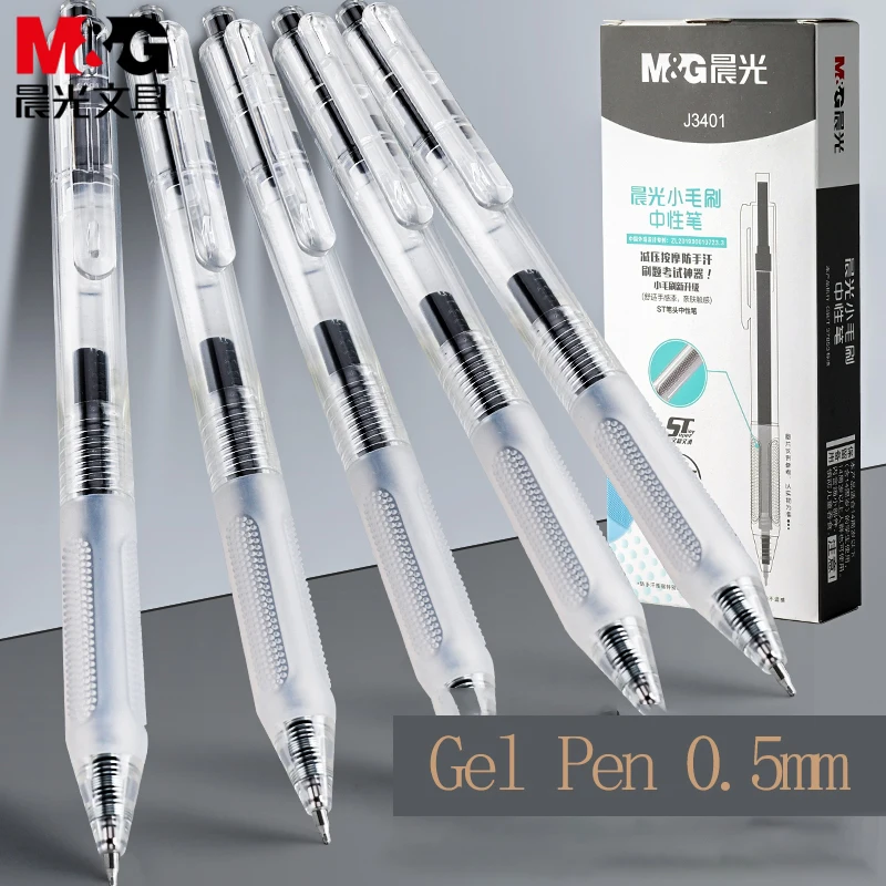 M&G 0.5mm black  Gel Pen, sweat-resistant grip design, ST nib, quick-drying ink, refillable, ideal for students and office use.