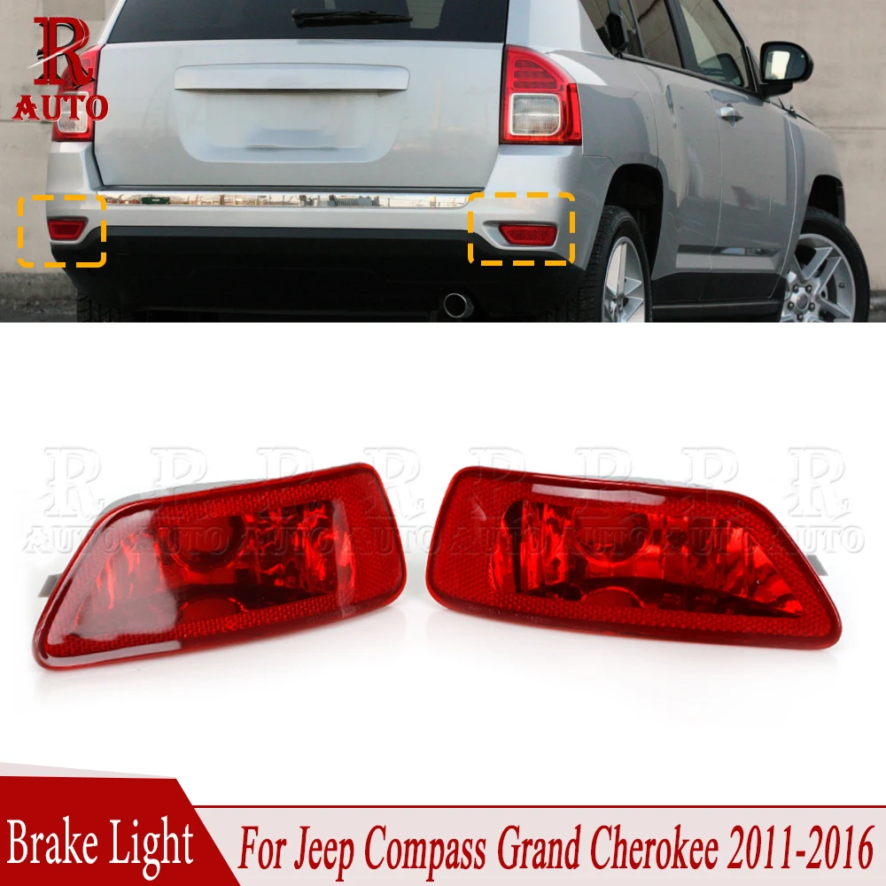 JEEP コンパス MK49 テールランプ（R）