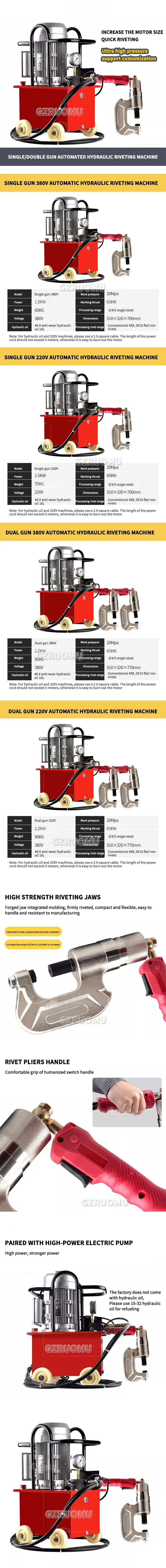 Air Duct Hydraulic Riveting Machine Single Head Fully Automatic Air Valve Punchi