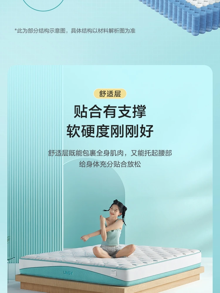 CD192A-商品详情750-床垫_11.jpg