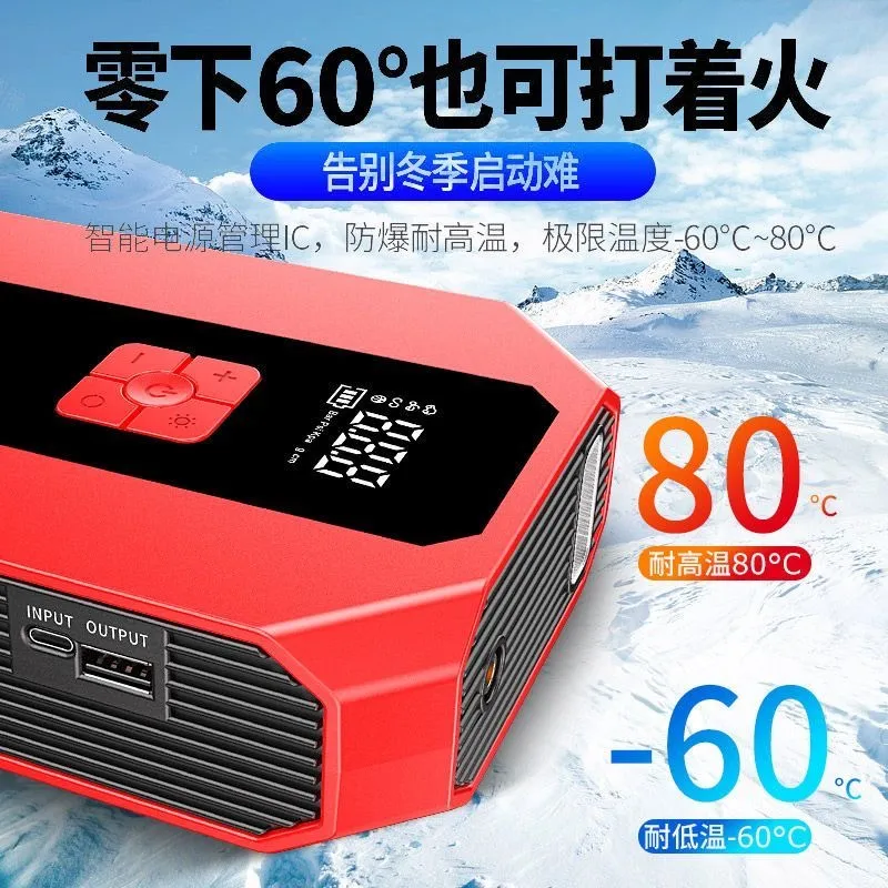 

12V and Heavy Duty Vehicle Engine Battery 99999mah Jump Starter PowerFul Car Battery Booster 1000A