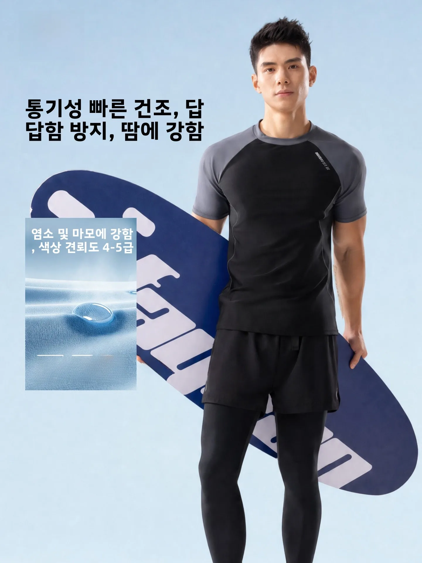남성용 해파리 수영복 수영 장비 반팔 서핑 3피스 세트 성인용 긴 수영복 361 ° 폴리에스터 나일론 신축성 허리밴드