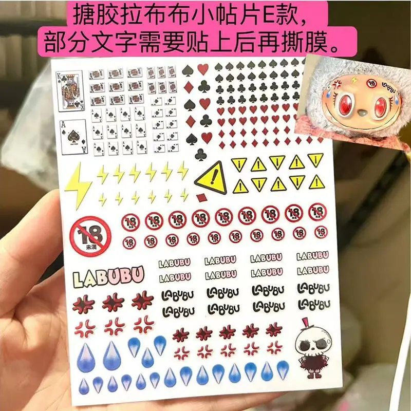 Gorgeous Eye Makeup Custom Eyelash Stickers - 17cm Labubu V1v2 Collection